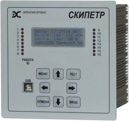 Устройство контроля изоляции СКИПЕТР